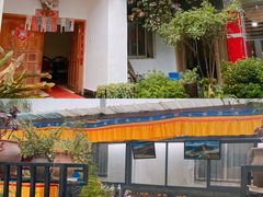 大堂-尼玛藏家风味园(阿山食城店)