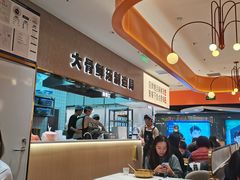 -阿上阿上麻辣香锅&麻辣烫(朝阳蓝色港湾店)