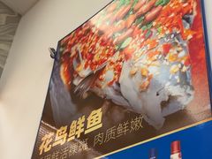-花鸟鱼私家小厨·川菜(文殊院店)