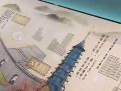 -雅酌园·烟火南京菜(颐和路店)