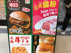 -美芝莲(东方宝泰店)