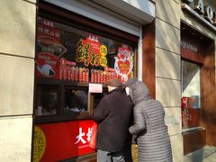 门面-大桥道食品(中山路店)