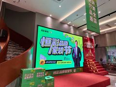 -恒彩家装·品质整装(集团店)
