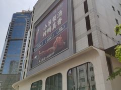 -上海第一八佰伴