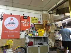 -牛师傅广式药膳牛骨汤美食(江南西店)