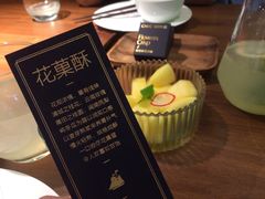 -CHIC1699远洋私厨