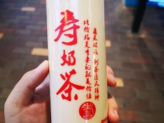 黑金-寿奶茶·鲜奶与茶(合生汇购物中心店)