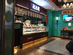 -武汉冠生園(吉庆街店)
