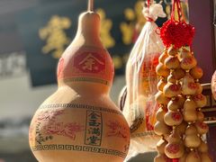 -豫园
