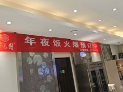 -紫光园(劲松店)