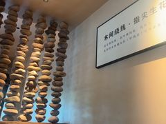 -桐湾大院·桐庐菜(滨江店)