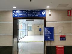 -浙江大学医学院附属第二医院(解放路院区)