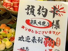 -鞠橘居酒屋(仁恒江湾新天地店)