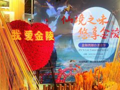 -南京金陵饭店