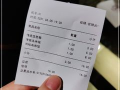 -锦记糕点铺