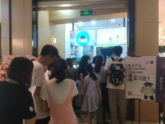 -茶百道(招商花园城店)