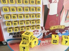-海门鱼仔·潮汕味(百信广场西区店)