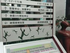-F518时尚创意园