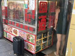 -圆蛋酒料•生腌(开元路店)