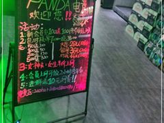 -PANDA电竞中心(天街店)