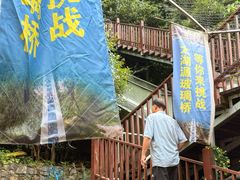 -太湖源风景区