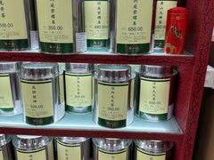 -张一元(新街口店)