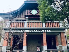 -星巴克臻选(思南公馆店)