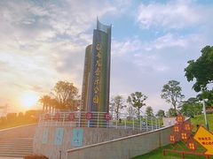 -白石龙音乐公园