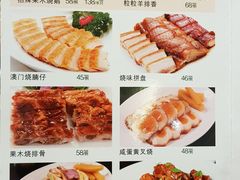 菜单-乔睿四季轩(樟阁路店)