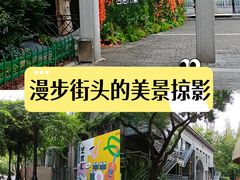 -1912街区
