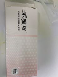 -禾美嘉医疗美容