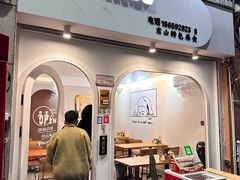 -孙记海鲜砂锅菜(拾味nice店)