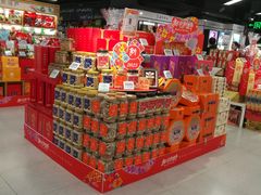 -blt精品超市(北京银座店)