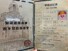 -阿飛冰室(下沙店)