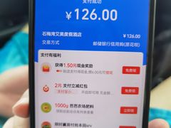 -石梅湾艾美度假酒店