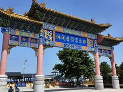 -海驴岛(荣成市)
