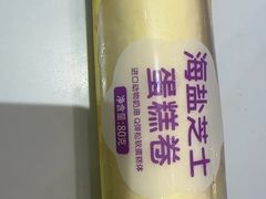 -GANSO元祖食品(未来路店)