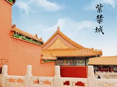-故宫博物院(故宫)