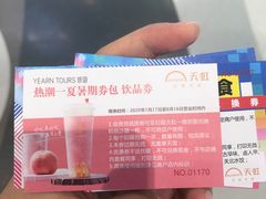 -天虹购物中心(石路店)