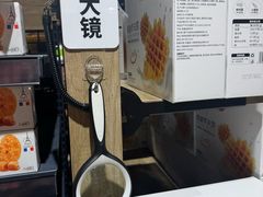 -永辉超市(嘉定宝龙广场店)