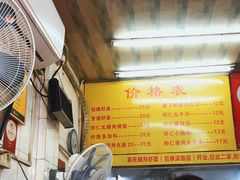 -明月虾面(厦禾路店)