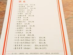 菜单-拈一筷子·宜宾江湖菜(十一街店)