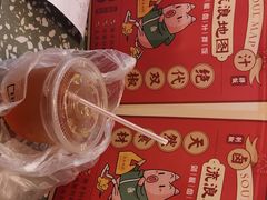-流浪地图剁椒卤汁拌饭(未来城购物广场店)