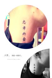 文字-墨缘纹身工作室
