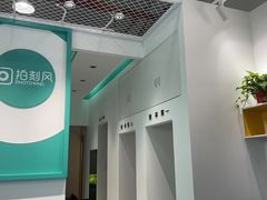 -拍刻风照相馆(花都融创店)