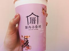 -厝内小眷村(合肥华府骏苑店)