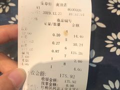 -集草轩·重庆麻辣烤鱼(西湖道店)