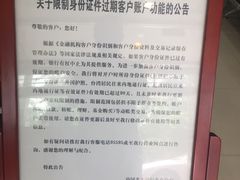-中国光大银行(上地支行)
