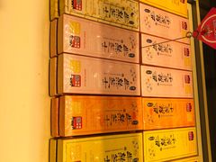 -好利来(靖江路店)