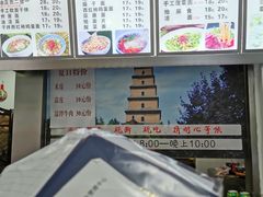 -西安手工软面(浦东南路店)